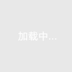 限位開(kāi)關(guān)是環(huán)鏈電動(dòng)葫蘆重要的安全功能之一